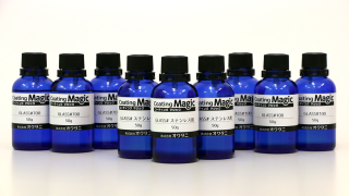 業務用 無機系コーティング剤 ステンレス用 コーティングマジックGLASS